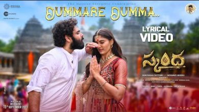 Dummare Dumma (Telugu) Lyrics Armaan Malik, Ayyan Pranathi - Wo Lyrics