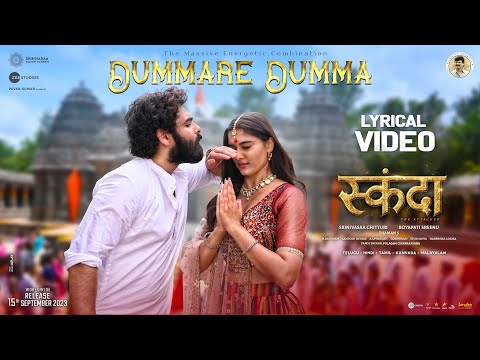 Dummare Dumma(Hindi) Lyrics  - Wo Lyrics
