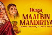 Durga Lyrics Kalpana Patowary, Khushi Kakkar - Wo Lyrics