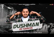 Dushman Di Sarvis Lyrics Singh Rathor - Wo Lyrics