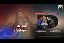 Ehraam e Junoon OST Lyrics Rahat Fateh Ali Khan - Wo Lyrics