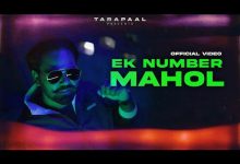Ek Number Mahol Lyrics TaraPaal - Wo Lyrics