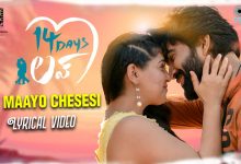 Em Maayo Chesesi Lyrics 14 Days Love | Rahul Nambiar, Sahithi Chaganti - Wo Lyrics.jpg