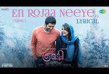 En Rojaa Neeye Lyrics Manju Sri - Wo Lyrics