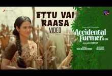Ettu Vai Raasa Lyrics Vagu mazan Vaish - Wo Lyrics