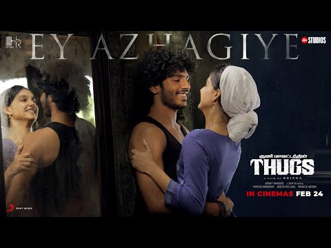 EzyAzhagiye Lyrics Chinmayee, Kapil Kabilan - Wo Lyrics