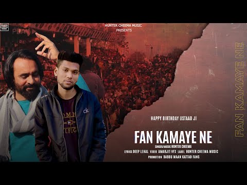 Fan Kamaye Ne Lyrics Hunter Cheema - Wo Lyrics