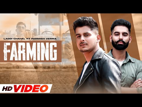 Farming Lyrics Gurlez Akhtar, Laddi Chahal - Wo Lyrics