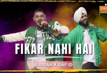 Fikar Nahi Hai Lyrics Burrah, Rap ID - Wo Lyrics
