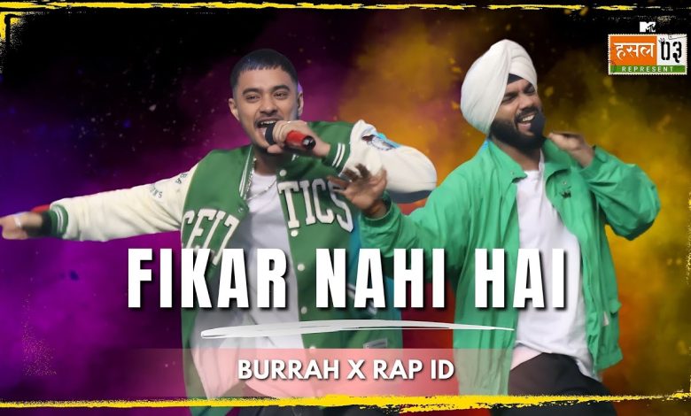 Fikar Nahi Hai Lyrics Burrah, Rap ID - Wo Lyrics