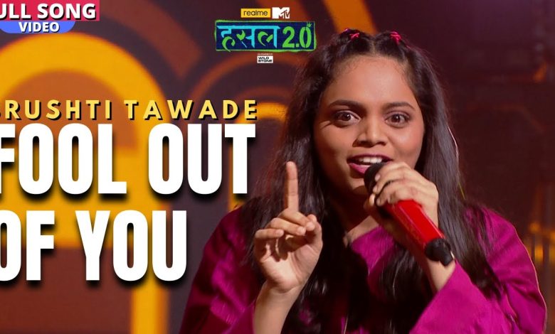 Fool out of you Lyrics Srushti Tawade - Wo Lyrics.jpg