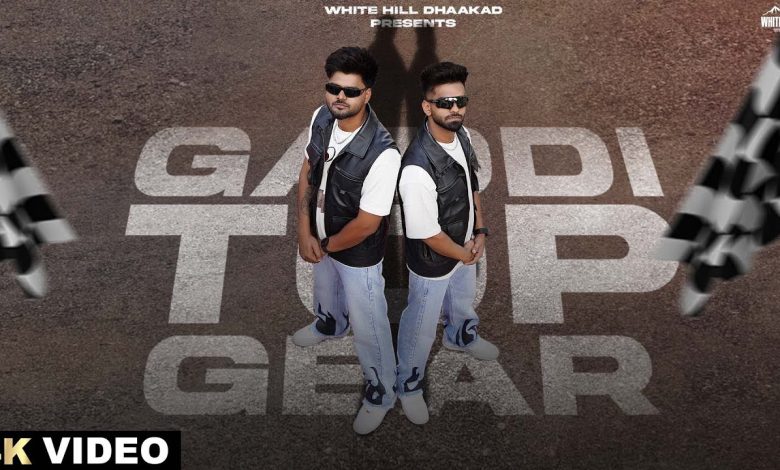 GAADI TOP GEAR Lyrics Vikram Sarkar - Wo Lyrics