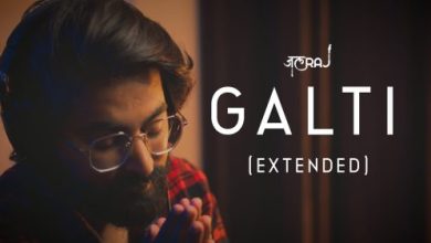 GALTI (Extended)