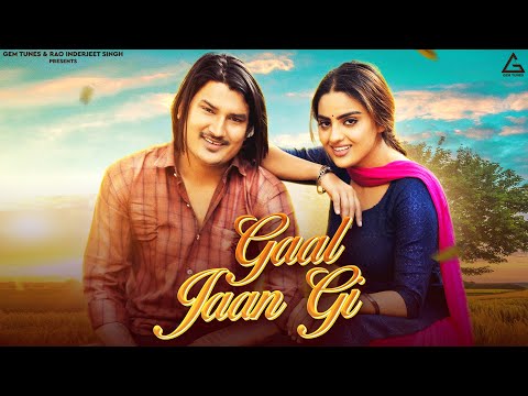 Gaal Jaan Gi Lyrics Amit Saini Rohtakiya - Wo Lyrics