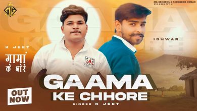 Gaama Ke Chhore Lyrics Kjeet - Wo Lyrics.jpg