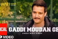 Gaddi Moudan Ge Lyrics Mika Singh - Wo Lyrics.jpg