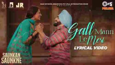 Gall Mann Le Meri Full Song Lyrics Saunkan Saunkne Movie By Gurlez Akhtar