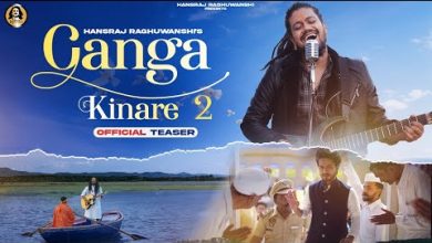 Ganga Kinare 2 Lyrics Hansraj Raghuwanshi - Wo Lyrics