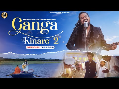 Ganga Kinare 2 Lyrics Hansraj Raghuwanshi - Wo Lyrics