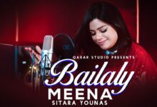 Bailaly Meena Tapey V2