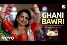 Ghani Bawri Lyrics Jyoti Nooran - Wo Lyrics
