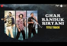 Ghar Banduk Biryani Lyrics Abhay Jodhpurkar - Wo Lyrics