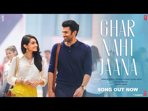 Ghar Nahi Jaana Lyrics Armaan Malik, Salma Agha, Zahrah Khan - Wo Lyrics
