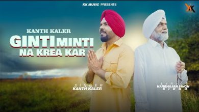 Ginti Minti Na Krea Kar Lyrics Kanth kaler - Wo Lyrics