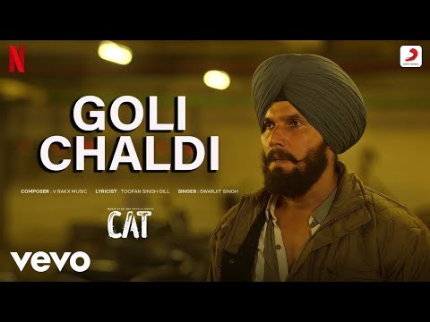 Goli Chaldi Lyrics Swarjit Singh - Wo Lyrics