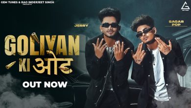 Goliyan Ki ओट Lyrics Jerry, Sagar Pop - Wo Lyrics