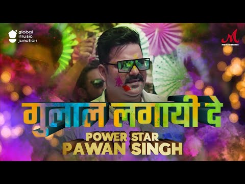 Gulaal Lagayi De Lyrics Pawan Singh - Wo Lyrics