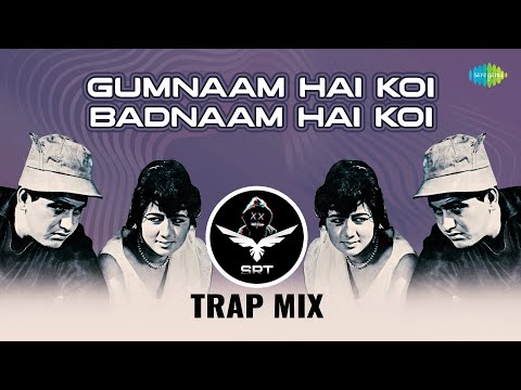 Gumnaam Hai Koi Badnaam Hai Koi Lyrics Lata Mangeshkar - Wo Lyrics