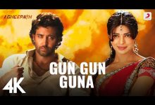 Gun Gun Guna Lyrics Sunidhi Chauhan, Udit Narayan - Wo Lyrics
