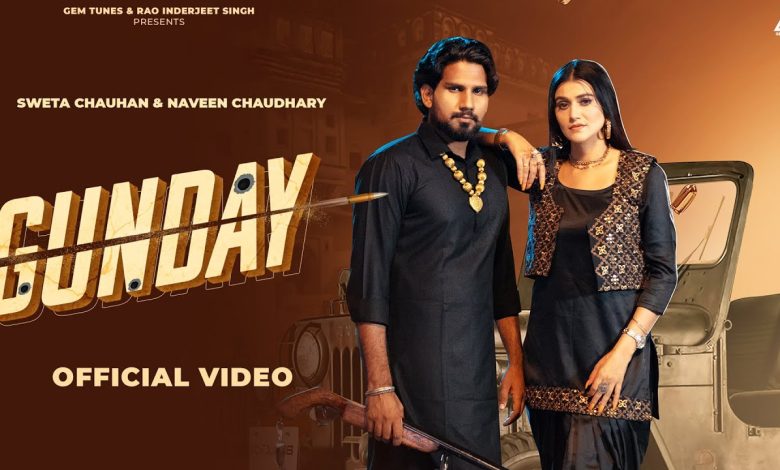 Gunday Lyrics Anjali 99, Naveen Chaudhary - Wo Lyrics.jpg