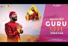 Guru Naal Preetan Lyrics Kanth kaler - Wo Lyrics