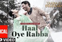 Haal Oye Rabba Lyrics Harbhajan Mann - Wo Lyrics.jpg