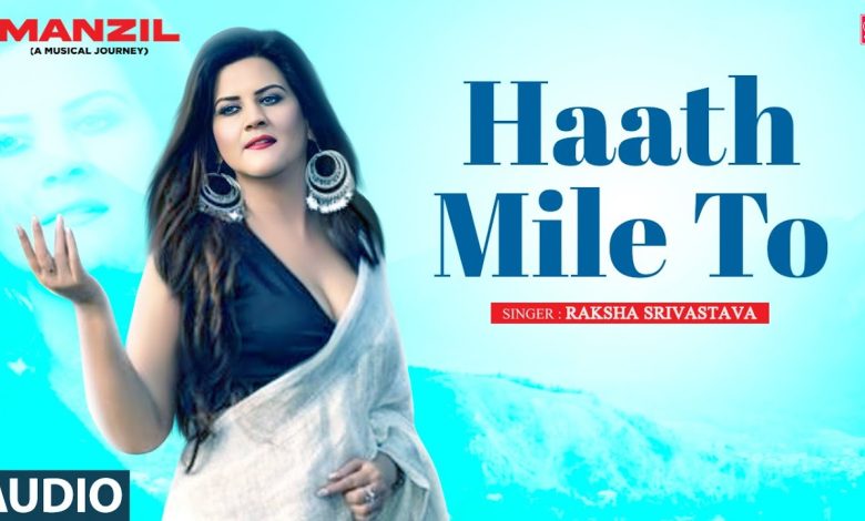 Haath Mile To Lyrics Raksha Srivastava - Wo Lyrics.jpg