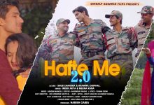 Hafte Me 2.0 Lyrics Inder Arya, Meena Rana - Wo Lyrics.jpg