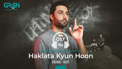 Haklata Kyun Hoon Lyrics Sahir Ali Bagga - Wo Lyrics