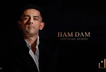 Ham Dam Lyrics Azaan Sami Khan - Wo Lyrics