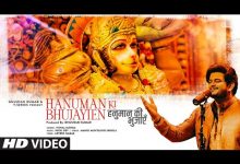 Hanuman Ki Bhujayien Lyrics Vishal Mishra - Wo Lyrics