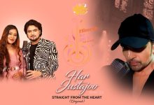 Har Justajoo Lyrics Sneha Shankar, Tabish Ali - Wo Lyrics
