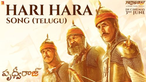 Hari Hara Telugu