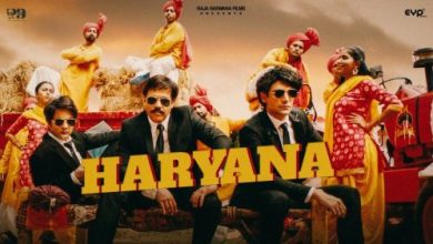Haryana Title Track