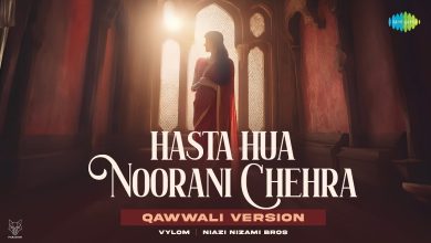 Hasta Hua Noorani Chehra Lyrics Kamal Barot, Lata Mangeshkar - Wo Lyrics