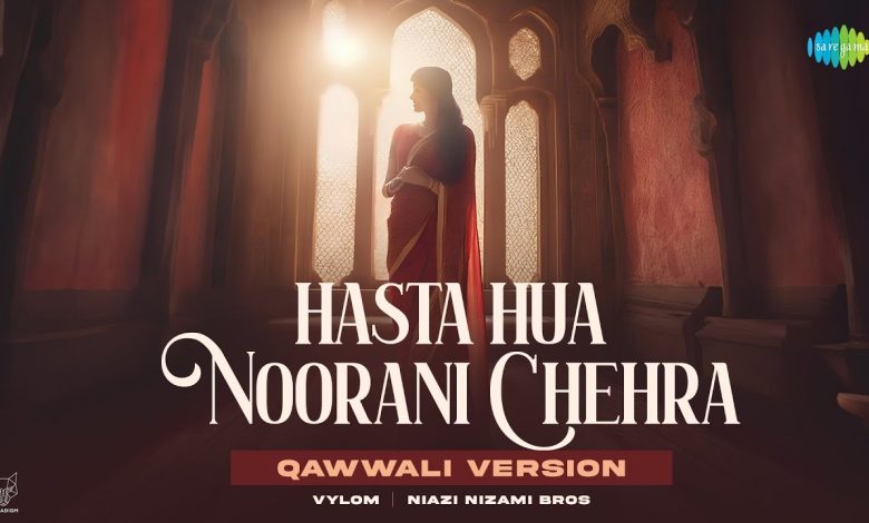 Hasta Hua Noorani Chehra Lyrics Kamal Barot, Lata Mangeshkar - Wo Lyrics