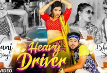 Heavy Driver Lyrics Mahi Panchal, Tarun Panchal - Wo Lyrics.jpg