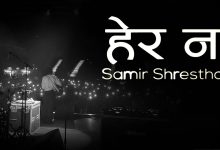 Hera na Lyrics Samir Shrestha - Wo Lyrics.jpg