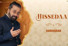 Hissedaar Lyrics Hariharan A - Wo Lyrics