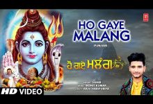 Ho Gaye Malang Lyrics Sahib - Wo Lyrics